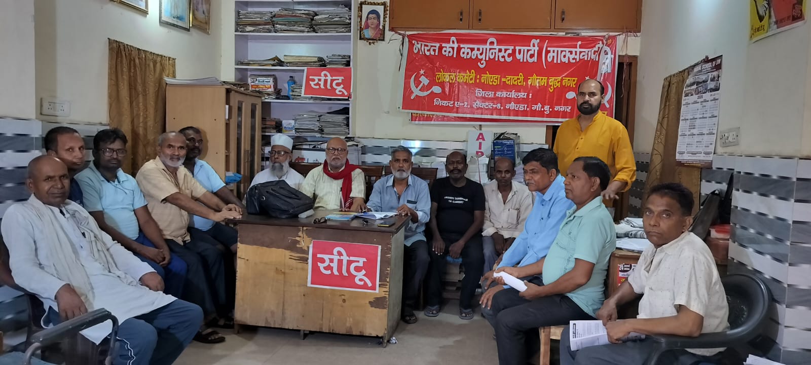 महंगाई-बेरोजगारी के खिलाफ 22 जून को सूरजपुर डीएम कार्यालय पर सीपीआई एम का धरना-प्रदर्शन