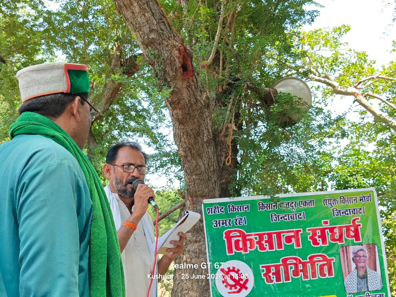 कुशवार में किसान संघर्ष समिति की 343वीं किसान पंचायत संपन्न