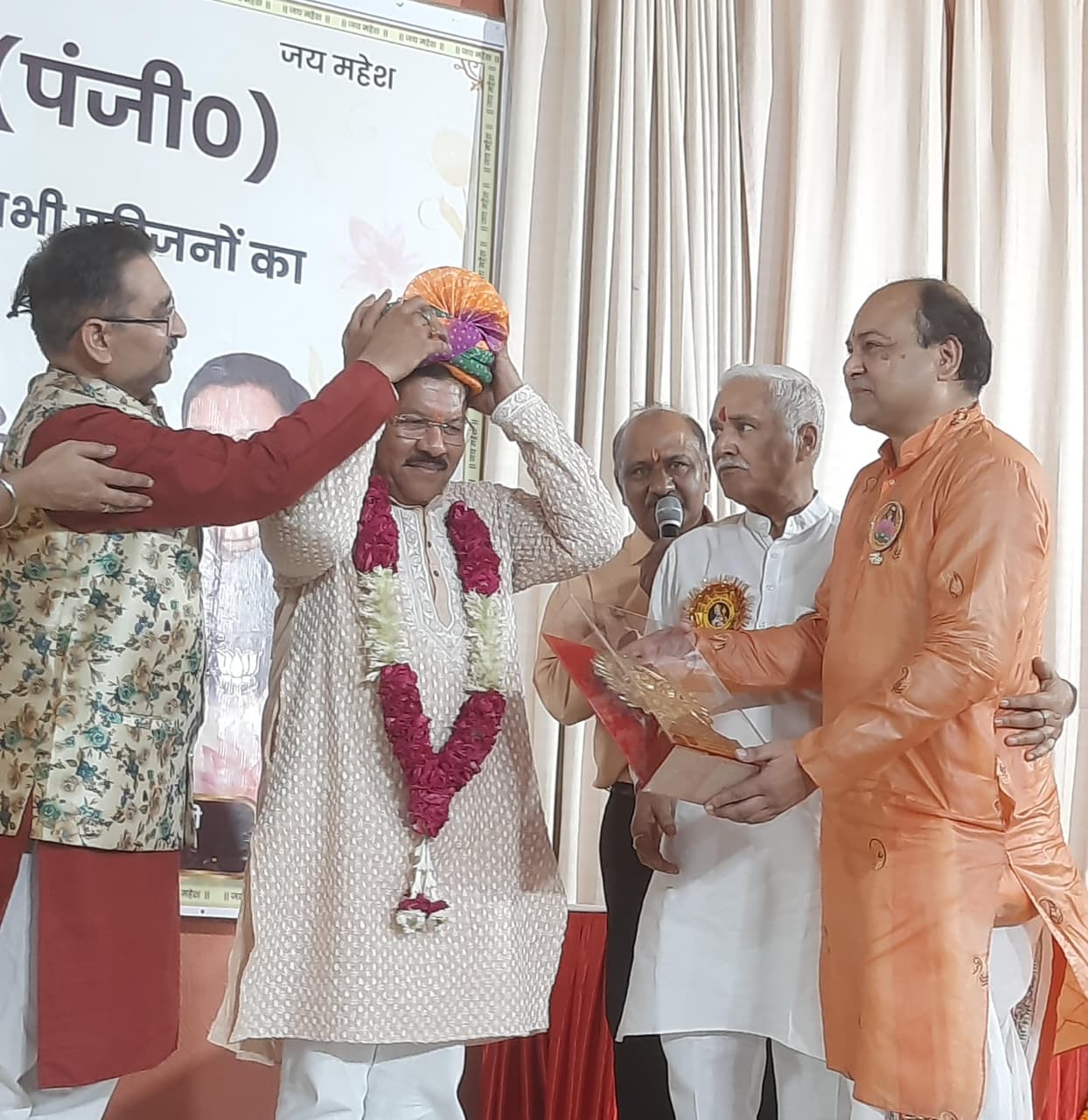 माहेश्वरी वंशोउत्पत्ति दिवस पर आयोजित कार्यक्रम : “माहेश्वरी हैं हम