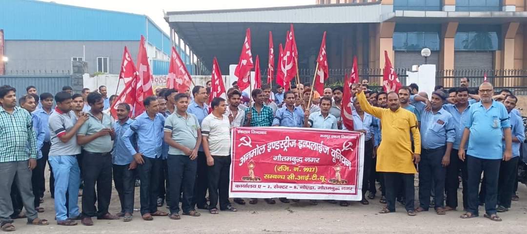 अनमोल इंडस्ट्रीज, ग्रेटर नोएडा में दूसरे दिन भी कर्मचारियों का काली पट्टी बांधकर शांतिपूर्ण विरोध जारी