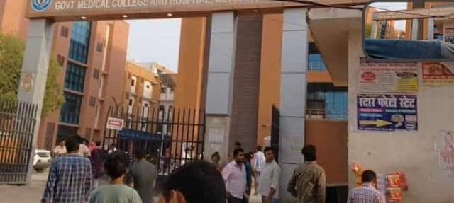 पश्चिम चंपारण के GMCH अस्पताल में मरीज की मौत पर हंगामा, डॉक्टर्स पर पत्रकारों से अभद्रता का आरोप