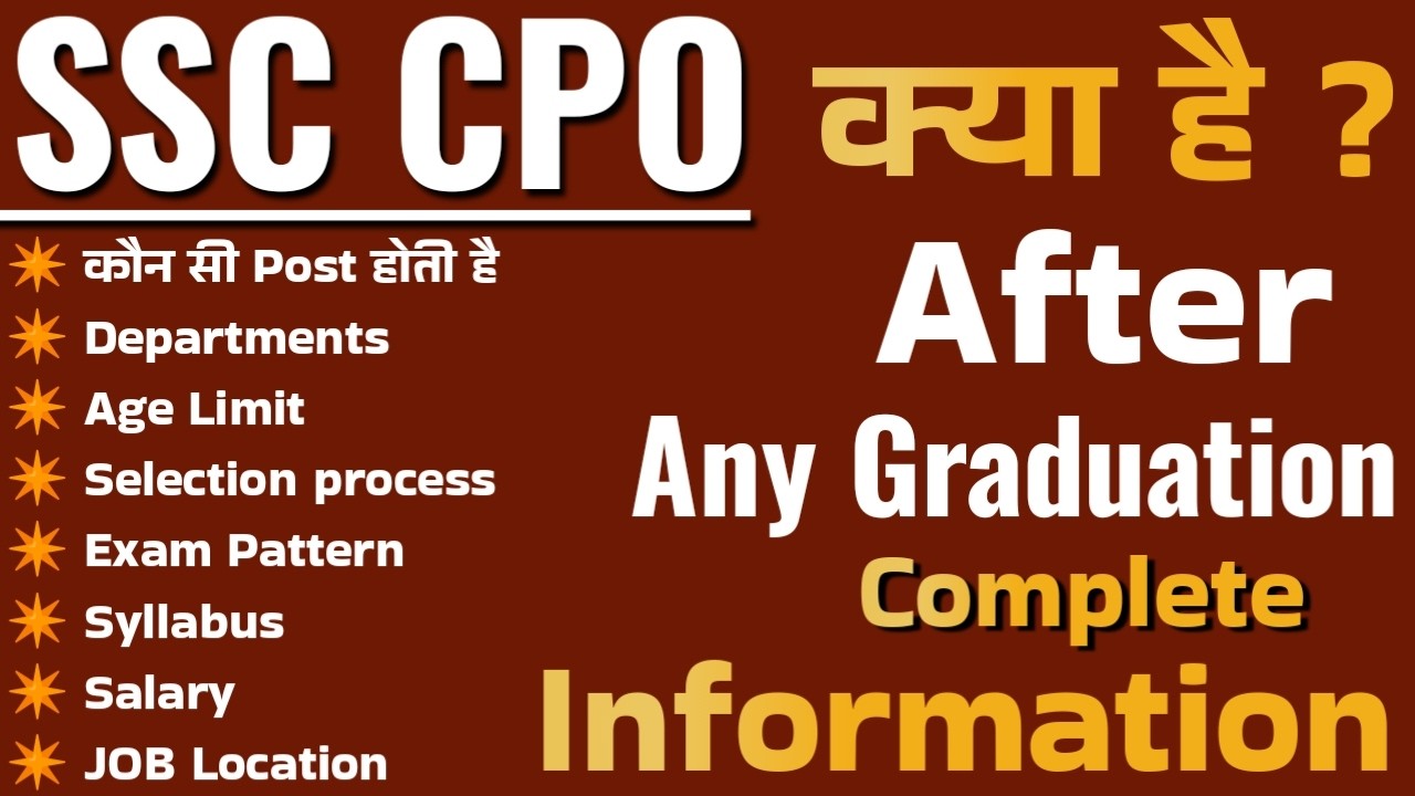 Explained: कॉर्पोरेट दुनिया का नया खिलाड़ी बना CPO! ‘चीफ पर्पस ऑफिसर’ पद क्या है और क्यों बढ़ रही डिमांड?