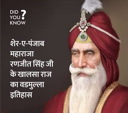 ‘शेर-ए-पंजाब’ की वो भूल, जब महाराजा रणजीत सिंह को कोड़े मारने का आदेश हुआ और फिर…