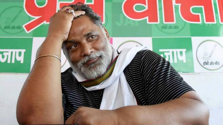 Pappu Yadav : पप्पू यादव ने नेहरू से की PM मोदी की तुलना, बोले- ‘प्रधानमंत्री का मतलब…’