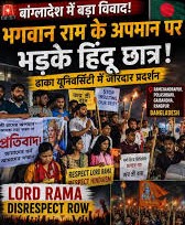 भूमिया देवी संकटमोचन हनुमान मंदिर में शिवसेना का 60 वां दिवस हर्ष उल्लास के साथ मनाया गया