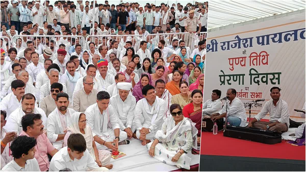 पिता की पुण्यतिथि पर सचिन पायलट बड़ा सियासी संदेश, अशोक गहलोत का नाम लेकर कही मोहब्बत की दुकान