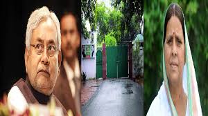 राबड़ी आवास खाली न करना पड़े इसलिए RJD उठा सकती है ये कदम!