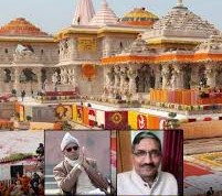 राम मंदिर चढ़ावा मामले में चंपत राय का बयान पुलिस ने किया दर्ज, अनिल मिश्रा से भी होगी पूछताछ!
