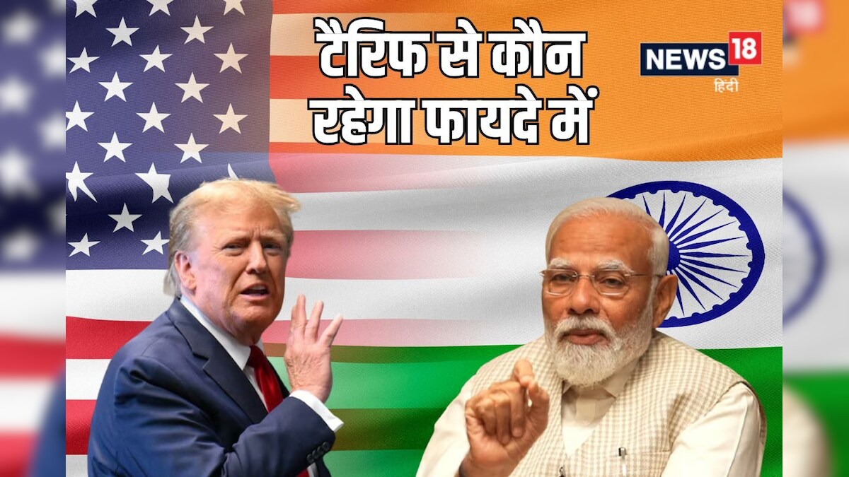 उधर टैरिफ लगाने की बात इधर भारत संग ट्रेड को बेताब ट्रंप, US राजदूत बोले- 99 प्रतिशत डील पक्की, मैं कल ही…