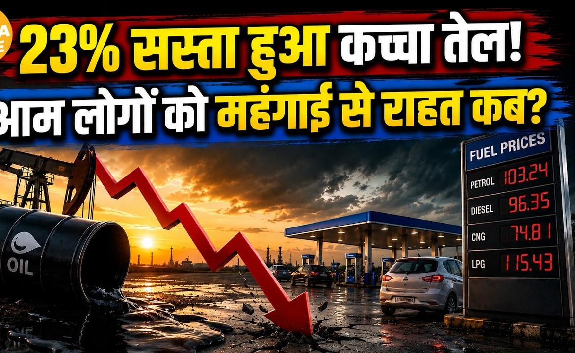Oil-LPG Crisis: 9 गुना बढ़ा तेल का किराया, देश पर फिर आई नई आफत, रसोई गैस पर भी मंडराया खतरा