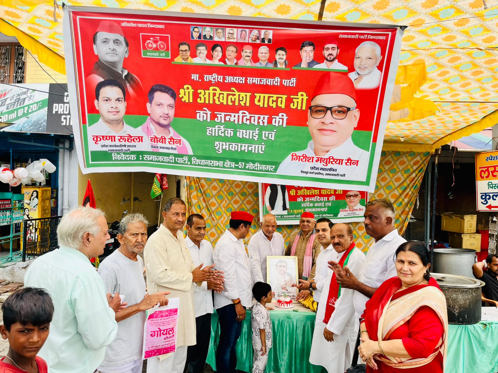 मोदीनगर में सपा राष्ट्रीय अध्यक्ष अखिलेश यादव का जन्मदिन धूमधाम से मनाया गया