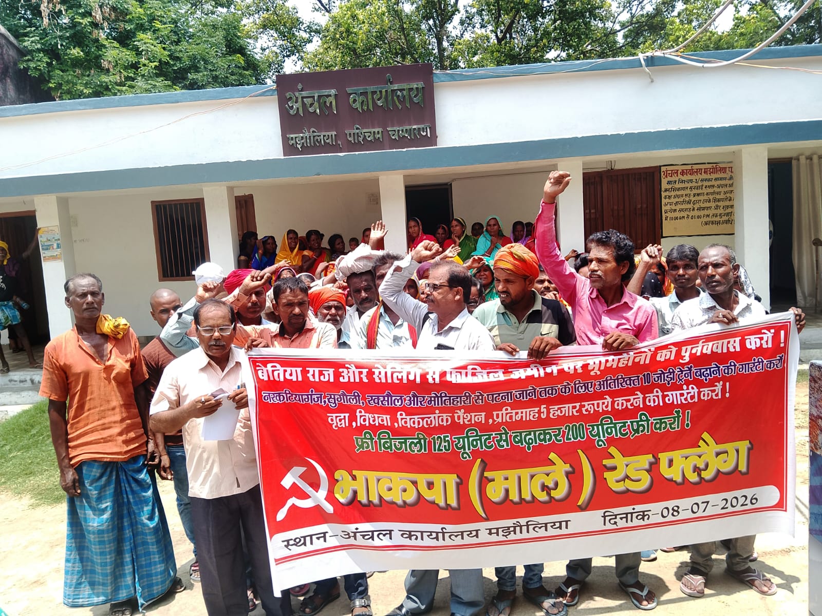 बेतिया राज की जमीन और सेलिंग से फाजिल जमीन पर भूमिहीनों और गरीबों को वासगित करो : रवीन्द्र कुमार ‘रवि’