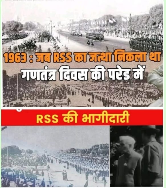 1963 की गणतंत्र दिवस की परेड में प्रधानमंत्री पंडित जवाहरलाल नेहरू ने राष्ट्रीय स्वयंसेवक संघ को परेड में शामिल क्यों किया?