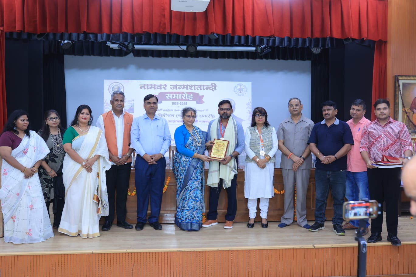 नारायणी साहित्य अकादमी ने आयोजित किया नामवर अभिनंदन शताब्दी समारोह!