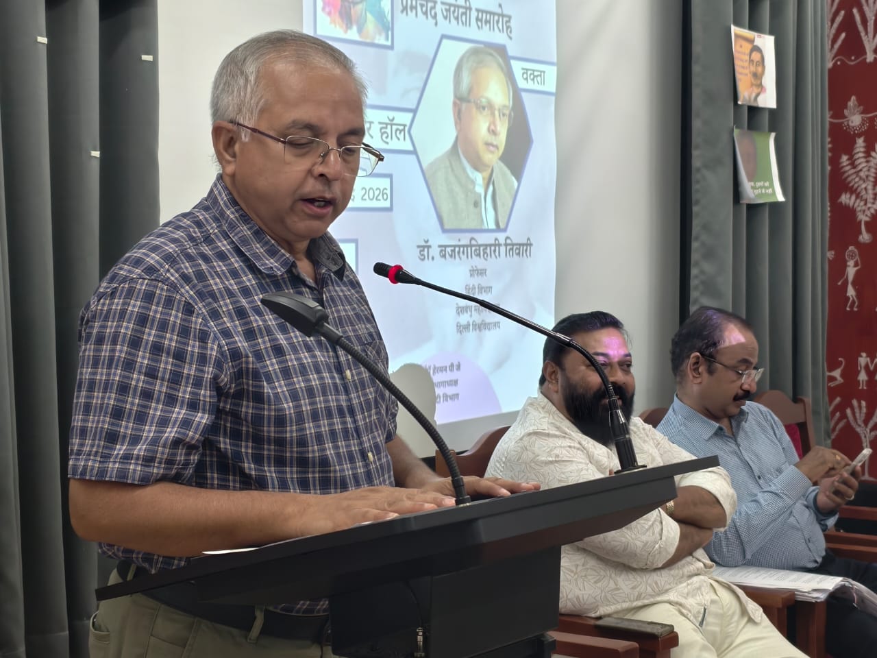 प्रेमचंद और हमारा समय : केरल विश्वविद्यालय के हिंदी विभाग में परिचर्चा का आयोजन