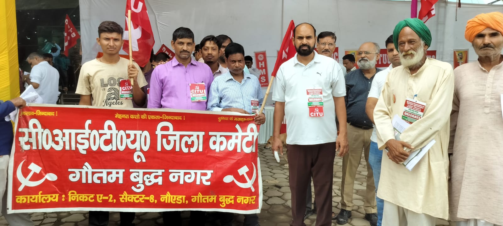 श्रमिक एवं किसान राष्ट्रीय सम्मेलन में सीटू गौतमबुद्धनगर से सैकड़ों कार्यकर्ताओं की भागीदारी