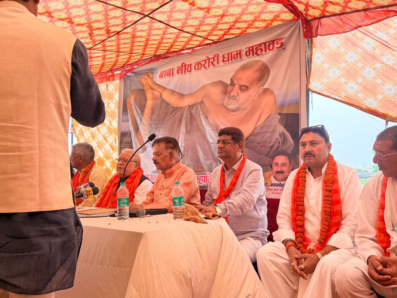कलराज मिश्र ने रखी बाबा नीम करोरी धाम की आधार शिला!