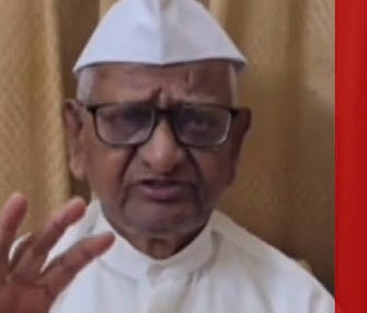VIDEO: मौन आंदोलन के दौरान फफक-फफक कर रोए अन्ना हजारे, तबीयत ठीक नहीं होने के बावजूद हुए शामिल