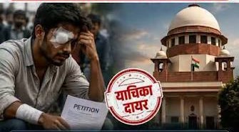 ‘पेलेट गन पर पूरी रोक नहीं लगा सकते, वहां कुछ उपद्रवी…’, SC ने केंद्र को दिया नोटिस