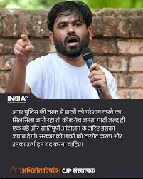 फैमिली को मुश्किलों से बचाने के लिए करें BJP…, धमकी का आरोप लगा बोले दीपके