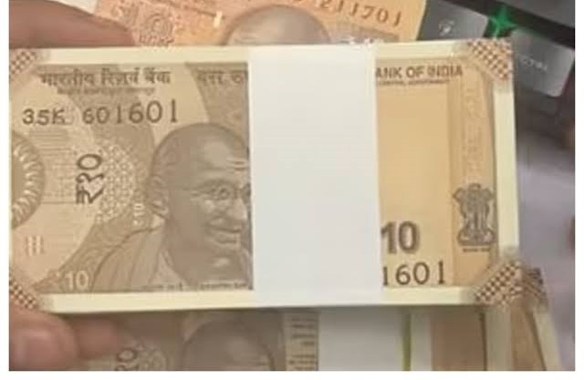 बदले जाएंगे 10 और 20 रुपए के नोट, आरबीआई ने कर दिया बड़ा ऐलान!