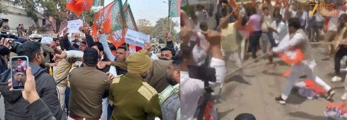 पटना में कांग्रेस और BJP के कार्यकर्ताओं में मारपीट, सिर फटा, गाड़ी के शीशे तोड़े, भारी बवाल