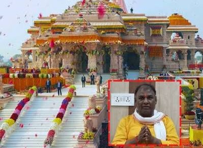 Theft of donations at the Ram Mandir : ट्रस्ट महासचिव का ड्राइवर कैसे हो गया चंदा चोरी का मुख्य आरोपी ?