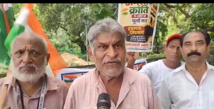 1942 से लेकर आज तक दिल्ली के सोशलिस्टों की 9 अगस्त को भागीदारी का इतिहास!