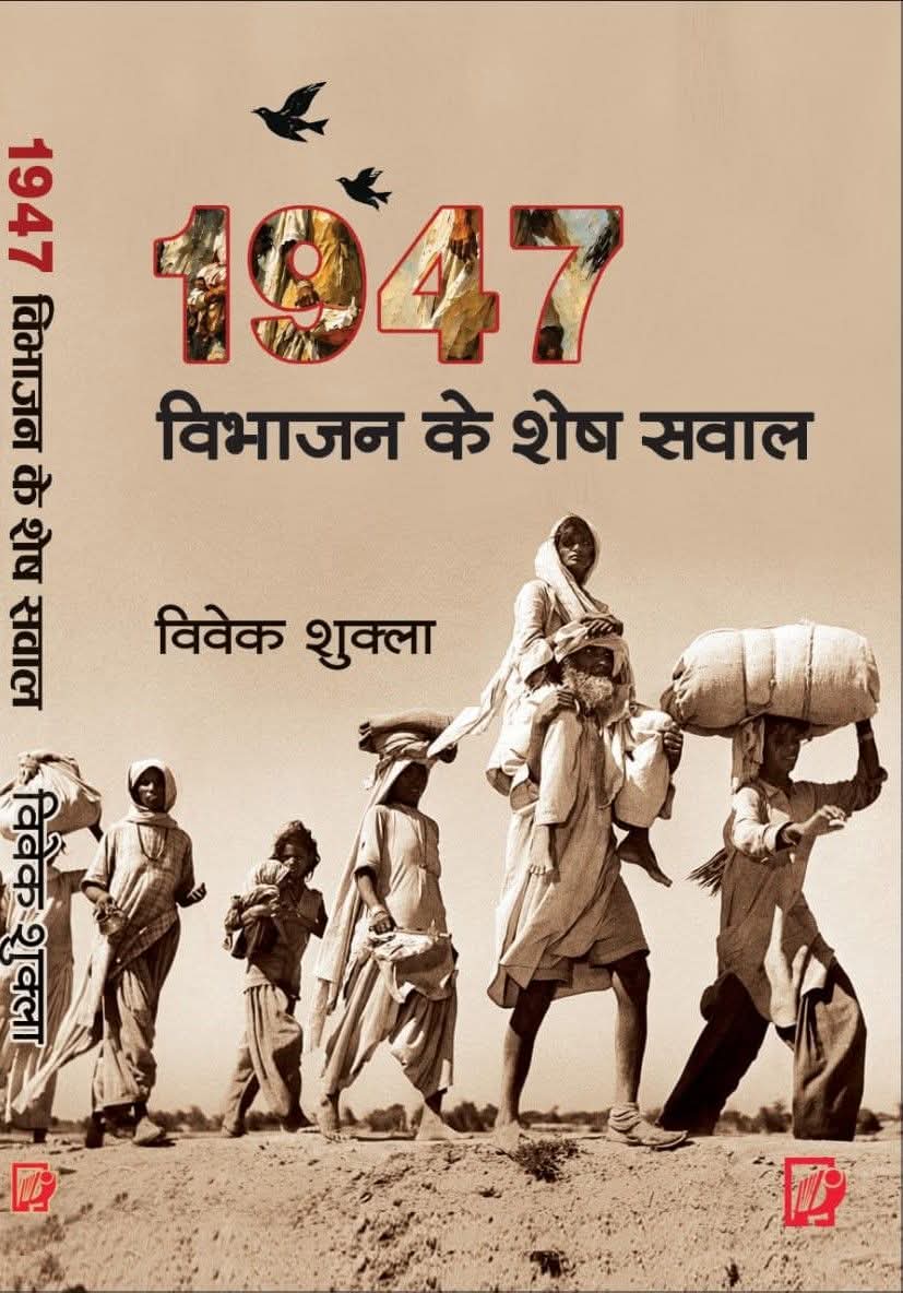 इस किताब को क्यों पढ़े? 
