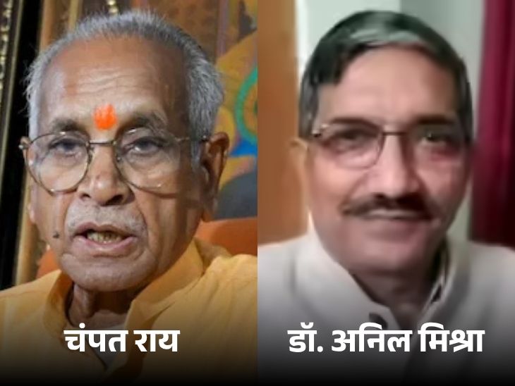 राम मंदिर चोरी मामले में चंपत राय और अनिल मिश्रा को क्लीन चिट मिलने में कौन सा आश्चर्य ?