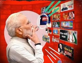कहीं गोदी मीडिया पर न उतर जाए युवाओं का गुस्सा?