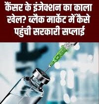 लड़ते रहिए जाति और धर्म के नाम, मरने की व्यवस्था कर दी है धंधेबाज लोगों ने!