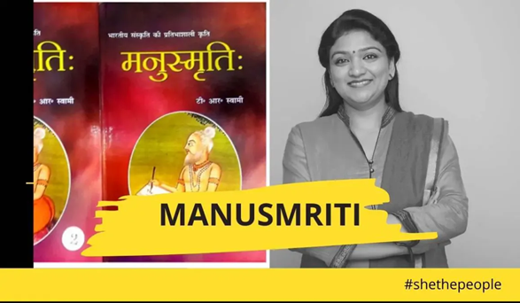 मनुस्मृति में महिलाओं की स्थिति