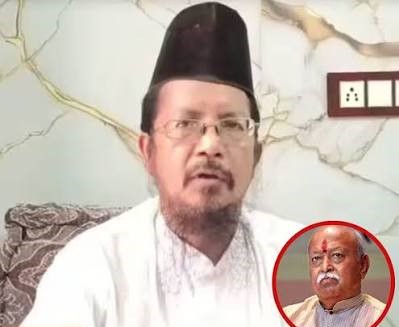 ‘बगैर मुसलमानों के इंसानियत…’, मोहन भागवत के बयान पर बोले मौलाना शहाबुद्दीन 