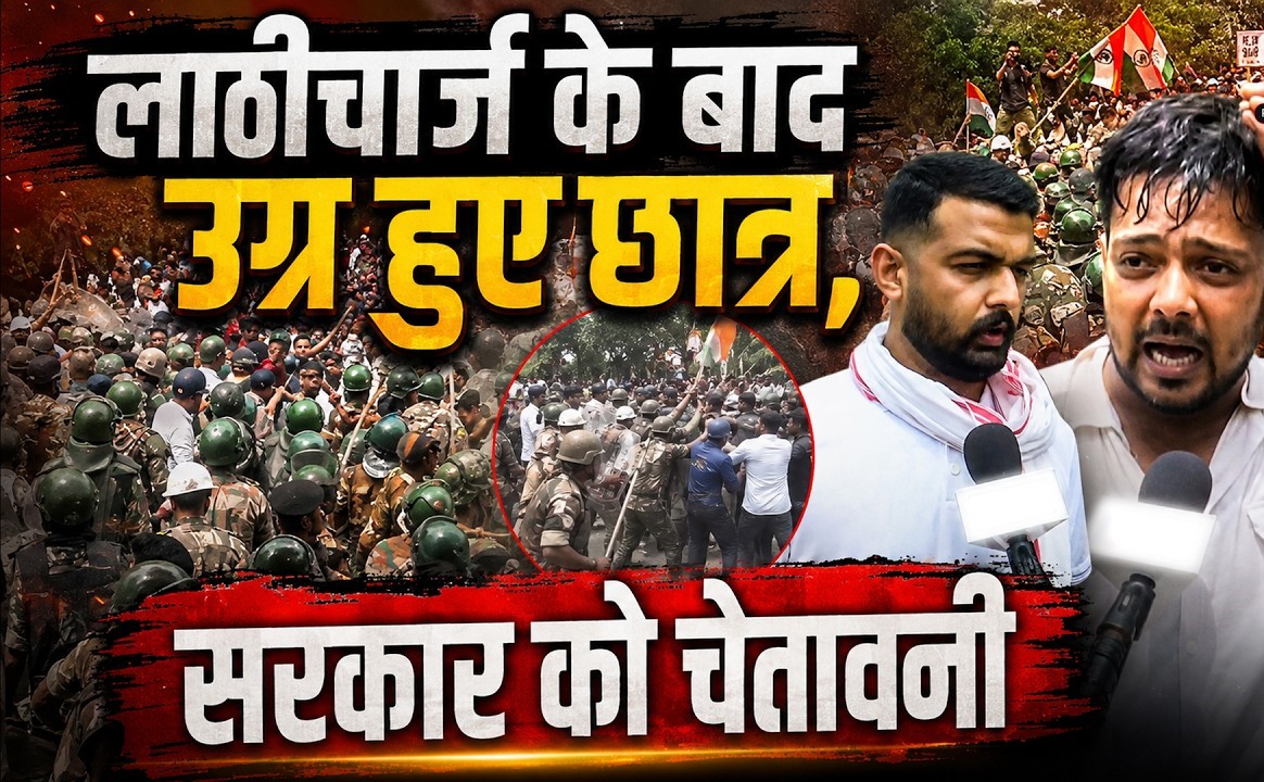 अधर में FCRA और परिसीमन! झारखंड में लाठीचार्ज से संसद में BJP को संजीवनी