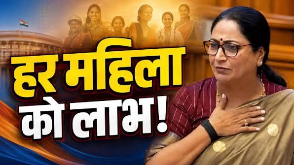 दिल्ली बीजेपी महिला मोर्चा की नई टीम का ऐलान, इन चेहरों को मिली जगह
