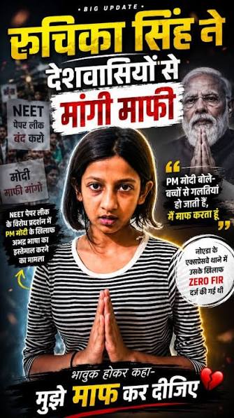 वेब सीरीज की गालियों को अपना रहे युवा ?