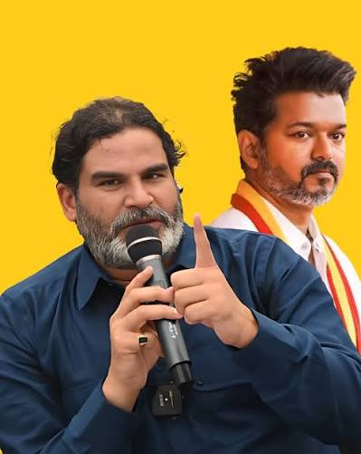 Indian Politics: प्रशांत किशोर, थलपति विजय और अन्नामलाई ने जाने-अनजाने कर दिया ये बड़ा काम, बीजेपी-कांग्रेस से एकदम अलग
