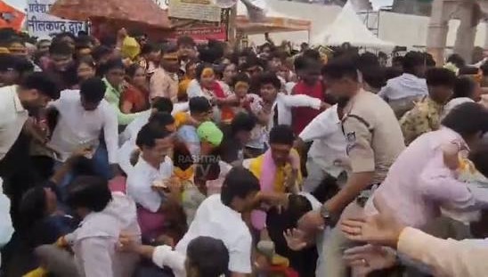 उज्जैन के महाकाल मंदिर परिसर में भगदड़, कुछ श्रद्धालु घायल