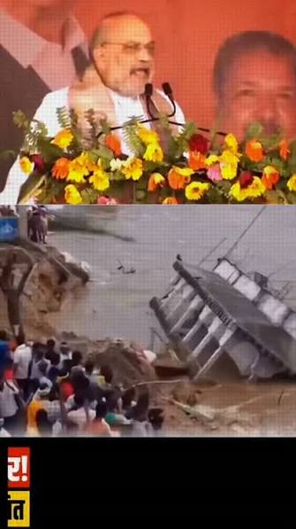 Bihar floods : BJP अध्यक्ष नितिन नवीन ने दान में दिए ₹6.35 लाख, बिहार में बाढ़ राहत के लिए मुख्यमंत्री राहत कोष में 3 महीने की सैलरी दी
