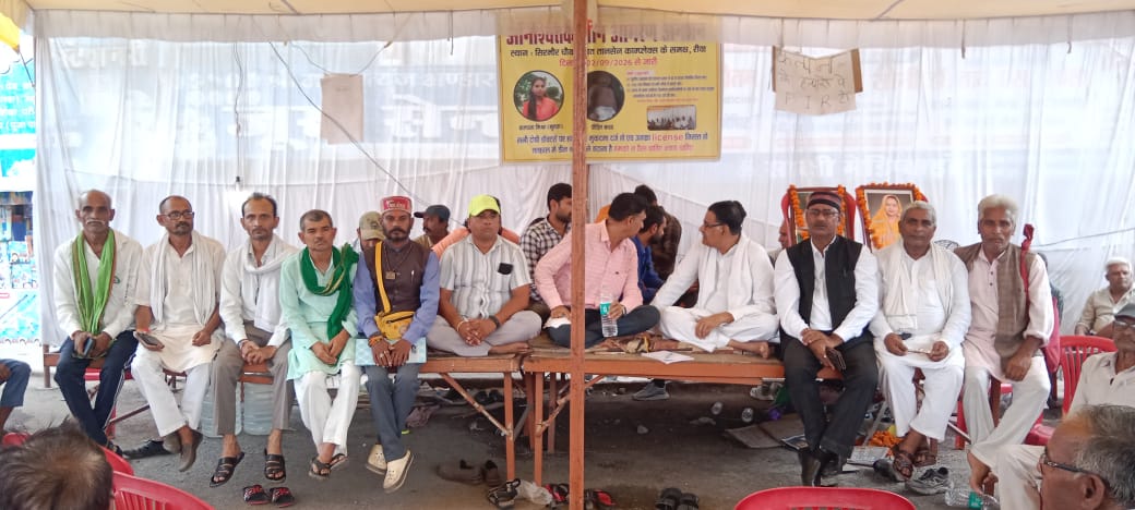 संयुक्त किसान मोर्चा ने बेटी कल्पना मिश्र को न्याय दिलाने आंदोलन का किया समर्थन