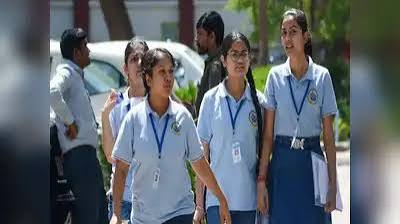 CBSE छात्रों के फॉर्म में नहीं चलेगी गलती, स्कूलों को जारी हुए नए निर्देश