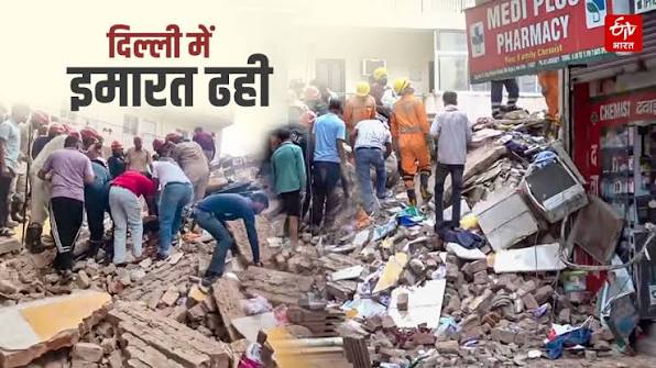 The Bloody Building : छात्रों के लिए काल बन रहे दिल्ली के जर्जर मकान, एक साल में 6 हादसे और 35 मौत 