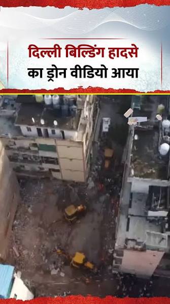 Delhi News : एमसीडी की मिलीभगत से फल फूल रहा मौत का धधा!