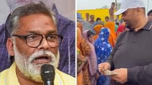 पप्पू यादव का सरकार पर हमला, बोले- मैं 500 दे सकता हूं तो सरकार क्या कर रही?
