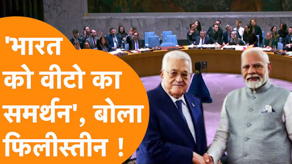 भारत की स्थाई सदस्यता के लिए UN में खड़ा हुआ ये देश, बोला- ‘इंडिया को…’