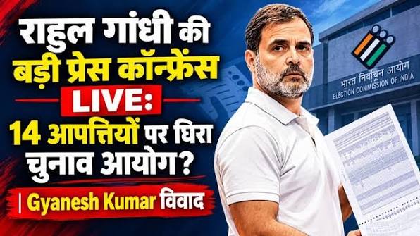 SIR विवाद पर राहुल गांधी की प्रेस कॉन्फ्रेंस, ‘वोट चोरी’ और ज्ञानेश कुमार को लेकर कह दी बड़ी बात