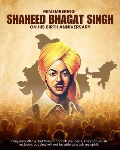 Special on Bhagat Singh’s Birth Anniversary : तो प्रधानमंत्री तो भगत सिंह को भी दिमागी नक्सली करार दे देते!
