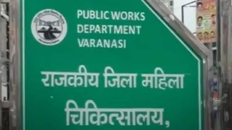 वाराणसी की मंडलीय अस्पताल में हंगामा, शव लेकर भागने लगे परिजन