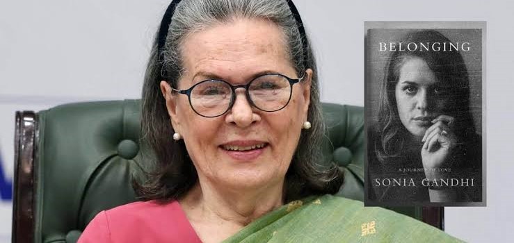 सोनिया गांधी की किताब को अब ये कंपनी करेगी पब्लिश, विवाद के बीच ऐलान